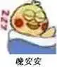 skypoker303 Ning Yao berpikir bahwa dia jenaka dan berguling-guling di tempat tidur.